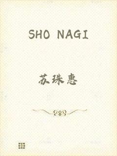 SHO NAGI